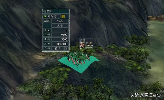 三国志11：当魏蜀合并成一家，五虎上将联曹的配置当属张飞最潇洒