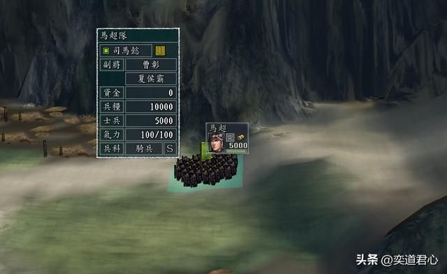 三国志11：当魏蜀合并成一家，五虎上将联曹的配置当属张飞最潇洒