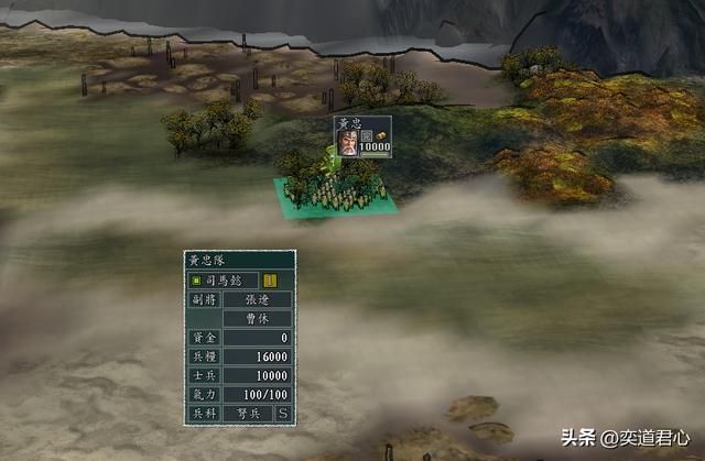 三国志11：当魏蜀合并成一家，五虎上将联曹的配置当属张飞最潇洒