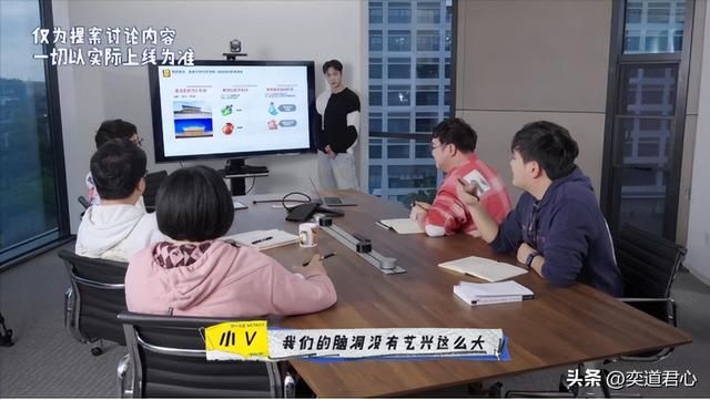 电影照进现实？张艺兴进厂打工，梦幻西游手游代言人也要写PPT！