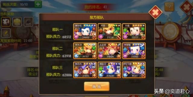 三国志11：要是刘备跟曹丕结盟，再对孙权发起夷陵之战，结果如何