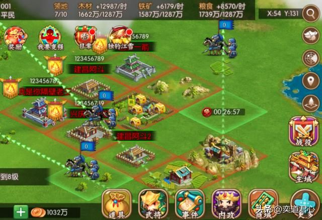 三国志11：要是刘备跟曹丕结盟，再对孙权发起夷陵之战，结果如何