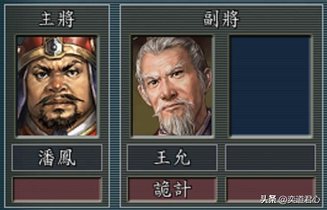 三国志11：武力不高于10点也适合上前线？这个女人比五子良将更行