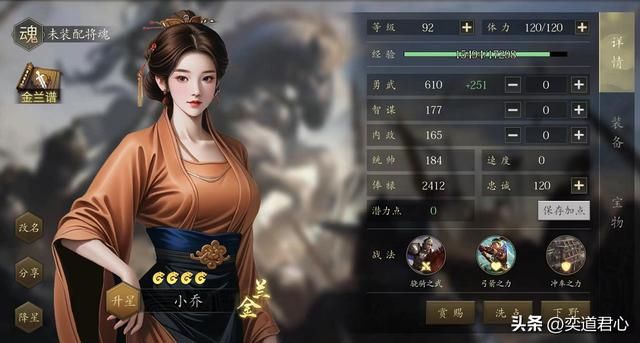 三国志11：盘点玩家最常使用编辑器的几种情况，我就不信你不中枪