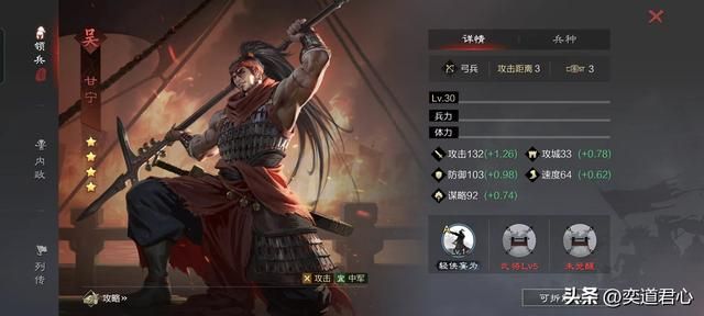 率土之滨：吴中豪杰卡包里的13个武将，其中8个很废，5个功能尚可