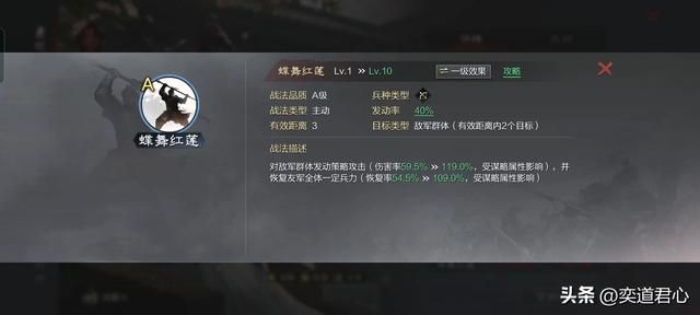 率土之滨：吴中豪杰卡包里的13个武将，其中8个很废，5个功能尚可
