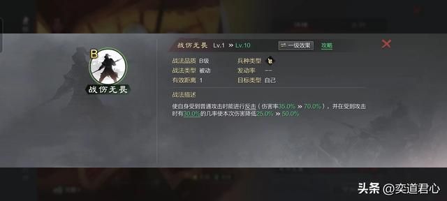 率土之滨：吴中豪杰卡包里的13个武将，其中8个很废，5个功能尚可