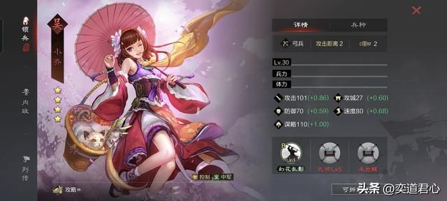 率土之滨：吴中豪杰卡包里的13个武将，其中8个很废，5个功能尚可
