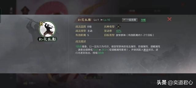 率土之滨：吴中豪杰卡包里的13个武将，其中8个很废，5个功能尚可
