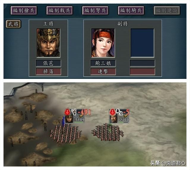三国志11：兄弟借你老婆一用，这些叔嫂组合比原配战斗力都更强！
