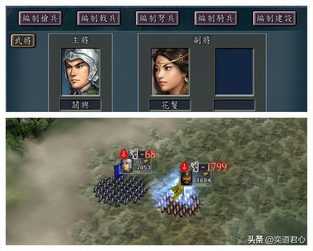 三国志11：兄弟借你老婆一用，这些叔嫂组合比原配战斗力都更强！