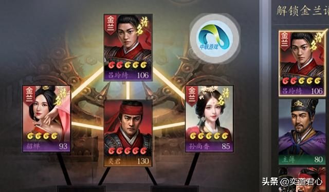 三国志11：兄弟借你老婆一用，这些叔嫂组合比原配战斗力都更强！