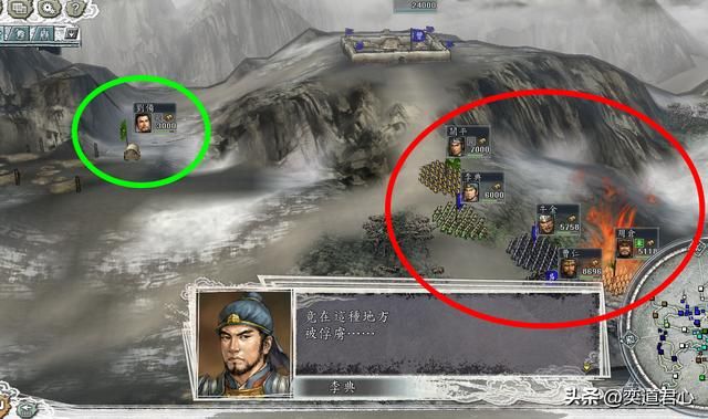 三国志11：新野时期的刘备强突宛城，逆行北上占晋阳能否获得成功