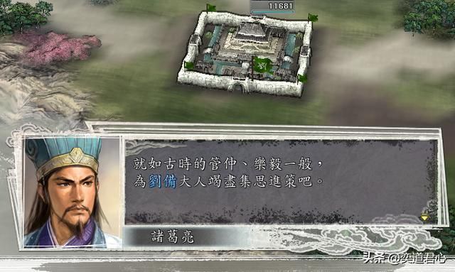 三国志11：新野时期的刘备强突宛城，逆行北上占晋阳能否获得成功
