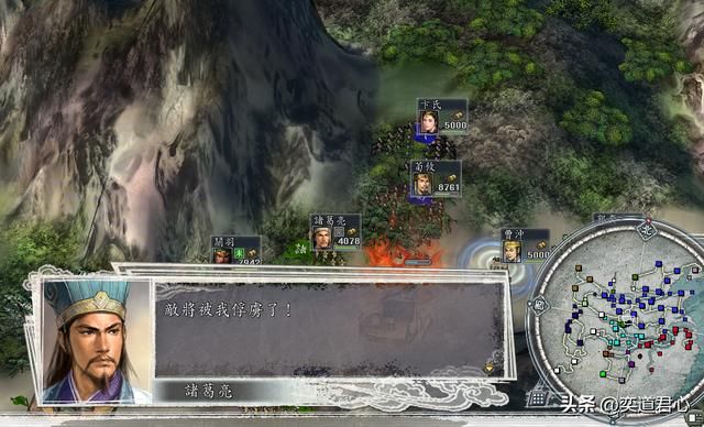 三国志11：新野时期的刘备强突宛城，逆行北上占晋阳能否获得成功