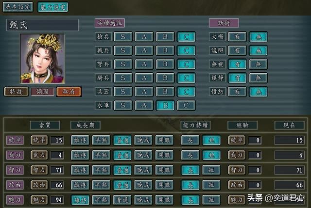 三国志11：曹魏五谋臣技能都太废，这五个真正的智者才最值得培养