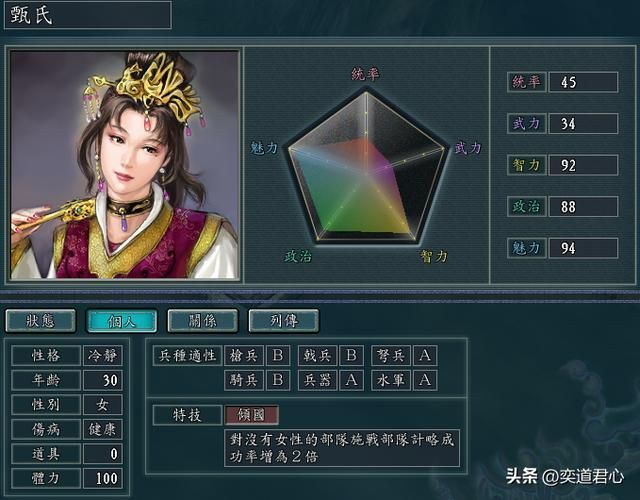 三国志11：曹魏五谋臣技能都太废，这五个真正的智者才最值得培养