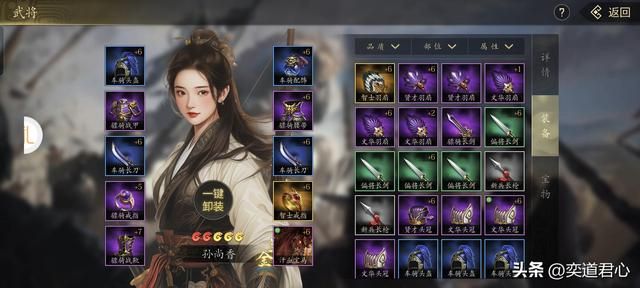 三国志11：曹魏五谋臣技能都太废，这五个真正的智者才最值得培养