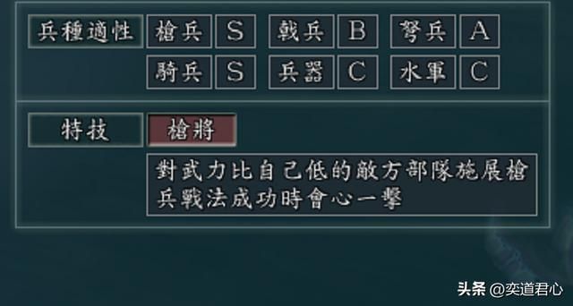 三国志11：老将军可知天水姜伯约？游戏里错过的战法比赵云还冤！