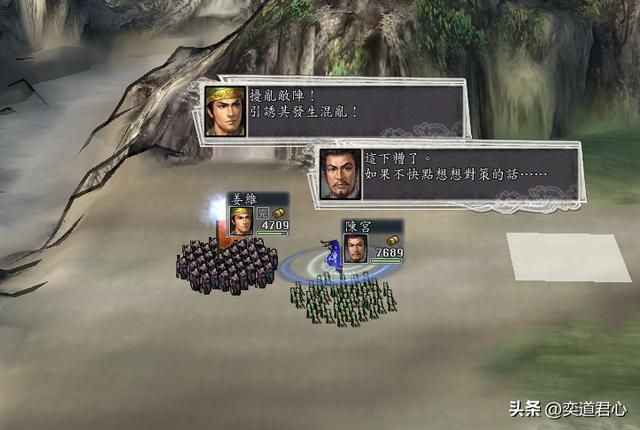 三国志11：老将军可知天水姜伯约？游戏里错过的战法比赵云还冤！