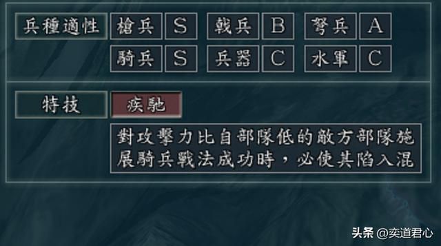 三国志11：老将军可知天水姜伯约？游戏里错过的战法比赵云还冤！