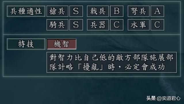三国志11：老将军可知天水姜伯约？游戏里错过的战法比赵云还冤！