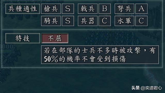 三国志11：老将军可知天水姜伯约？游戏里错过的战法比赵云还冤！