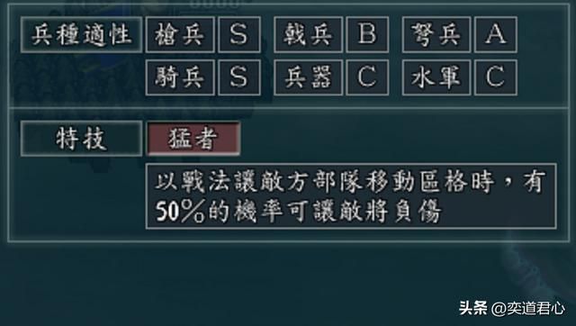 三国志11：老将军可知天水姜伯约？游戏里错过的战法比赵云还冤！