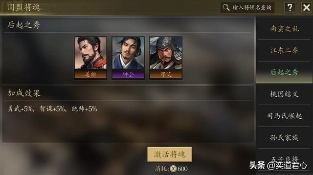 三国志11：老将军可知天水姜伯约？游戏里错过的战法比赵云还冤！