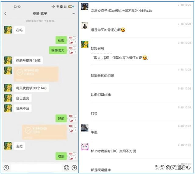 一人顶百人金航盟！这位梦幻传奇神豪在拉格朗日里再次掀起巨浪！