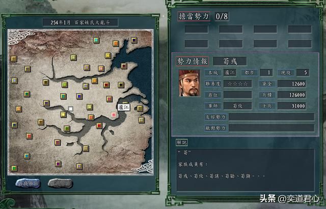 三国志11：荀彧玩百家乱斗让曹操给他打工，还把人家的媳妇也夺了