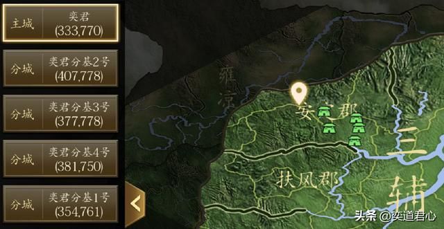 王者之心：西凉安定郡城市攻击战，炮灰给投石车躺出了一条路！