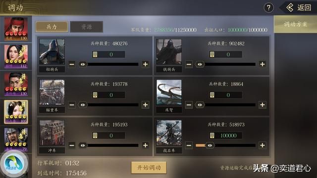 王者之心：西凉安定郡城市攻击战，炮灰给投石车躺出了一条路！