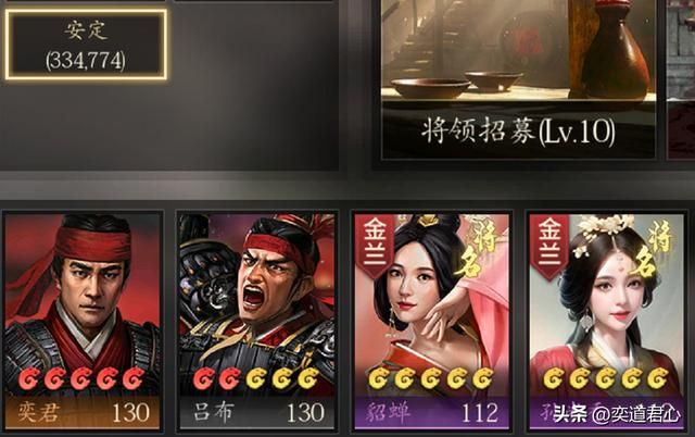 王者之心：西凉安定郡城市攻击战，炮灰给投石车躺出了一条路！