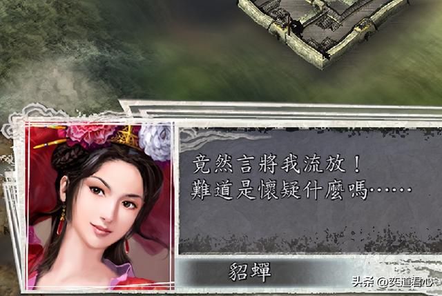 三国志11：这几个角色都建议流放出去，他们会让你兵不血刃就称霸