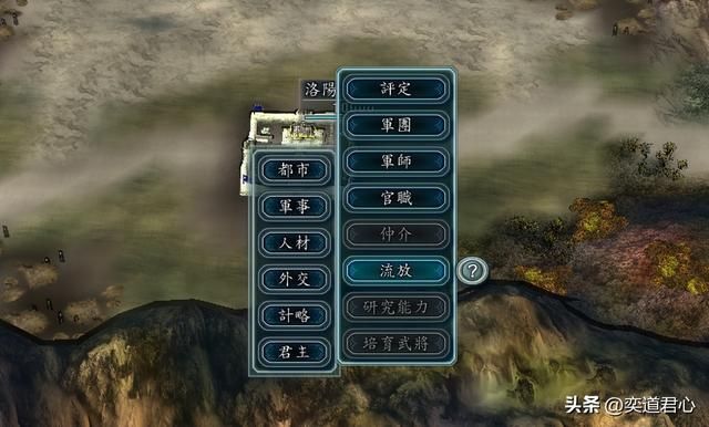 三国志11：这几个角色都建议流放出去，他们会让你兵不血刃就称霸