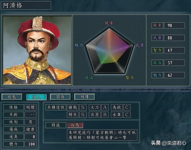 三国志11：满清阵营七个顶级统帅里，这五人对顺治皇帝是忠心耿耿