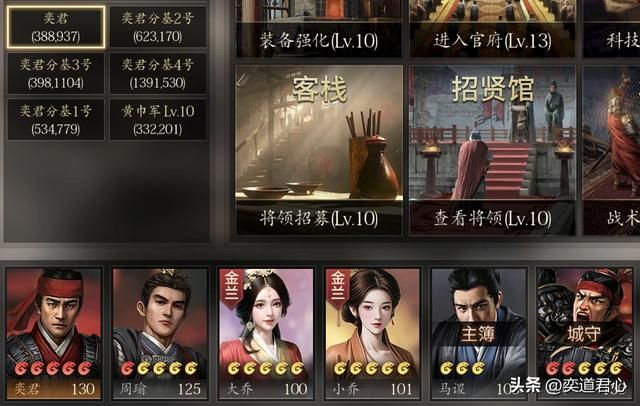 三国志11：满清阵营七个顶级统帅里，这五人对顺治皇帝是忠心耿耿