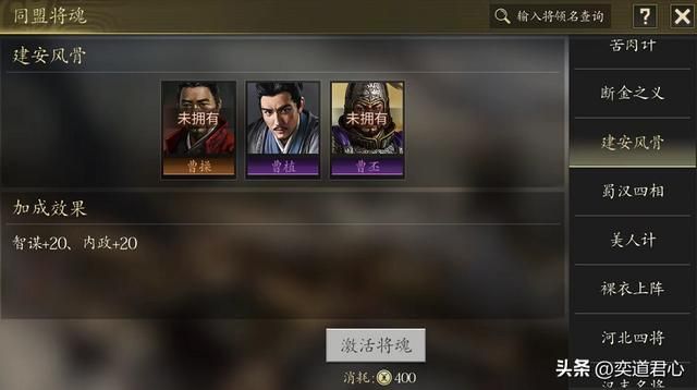 三国志11：满清阵营七个顶级统帅里，这五人对顺治皇帝是忠心耿耿
