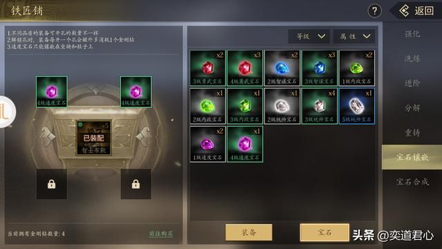 王者之心：三国游戏里也出现了山水甲天下的桂林，老家必须自己占