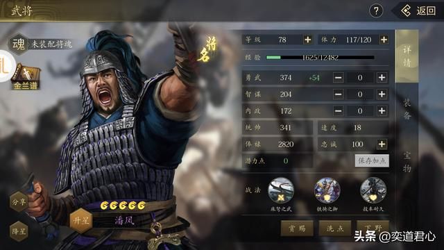 王者之心：三国游戏里也出现了山水甲天下的桂林，老家必须自己占