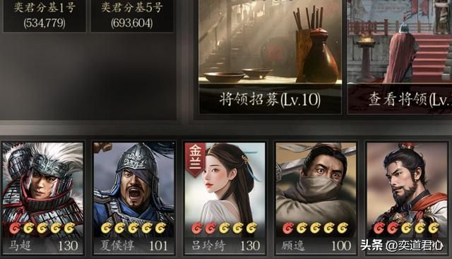 三国志11：曹操被美女包围了，如果他在游戏里再婚，娶谁最好呢？