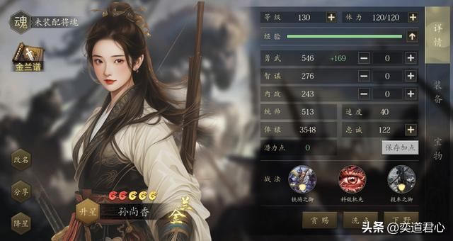 三国志11：曹操被美女包围了，如果他在游戏里再婚，娶谁最好呢？