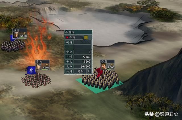 三国志11：除了富豪之外，鲁肃还非常适合携带这些特技，他是全才