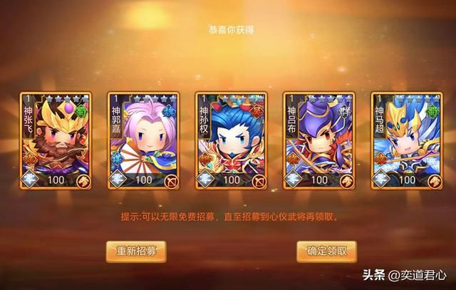 三国志11：江东王黄忠在五虎将剧本里，飞身跨海打张飞，还成功了