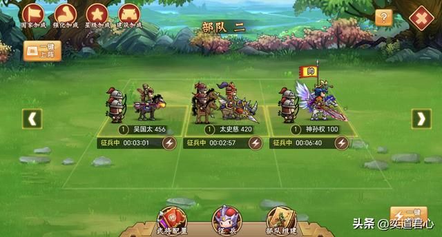 三国志11：江东王黄忠在五虎将剧本里，飞身跨海打张飞，还成功了