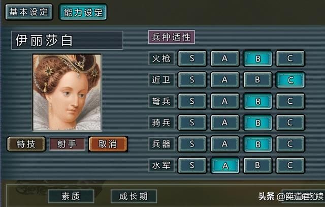 三国志11：盘点国际版欧洲大陆之上，能驾驭坦克和战舰的女强人！