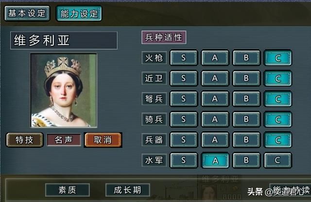 三国志11：盘点国际版欧洲大陆之上，能驾驭坦克和战舰的女强人！