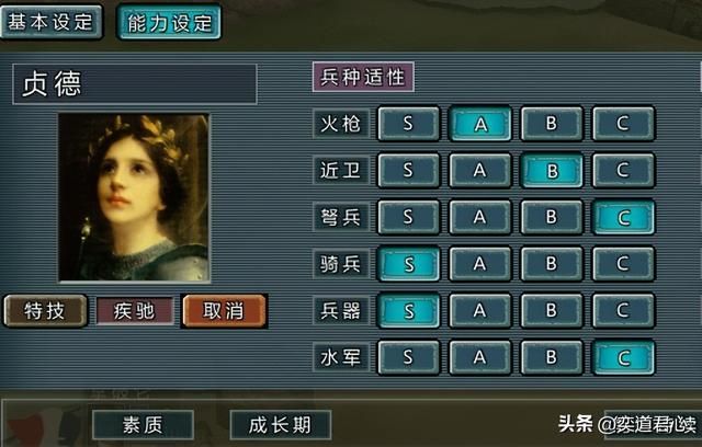 三国志11：盘点国际版欧洲大陆之上，能驾驭坦克和战舰的女强人！
