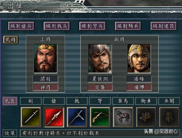 三国志11：关羽和马超到底谁更强，五虎将争斗模式里满屏硬控对决